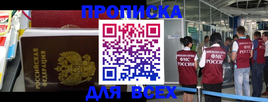 форма 3 в Алексине